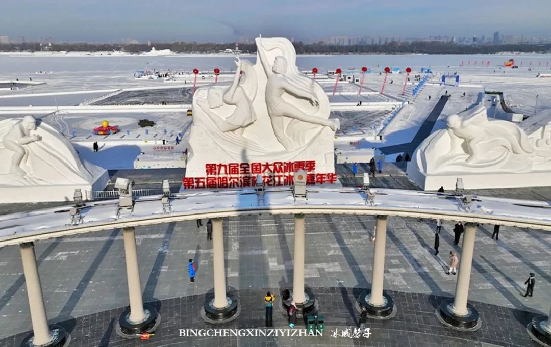 哈尔滨冰雪嘉年华营业时间,哈尔滨体育公园冰雪嘉年华