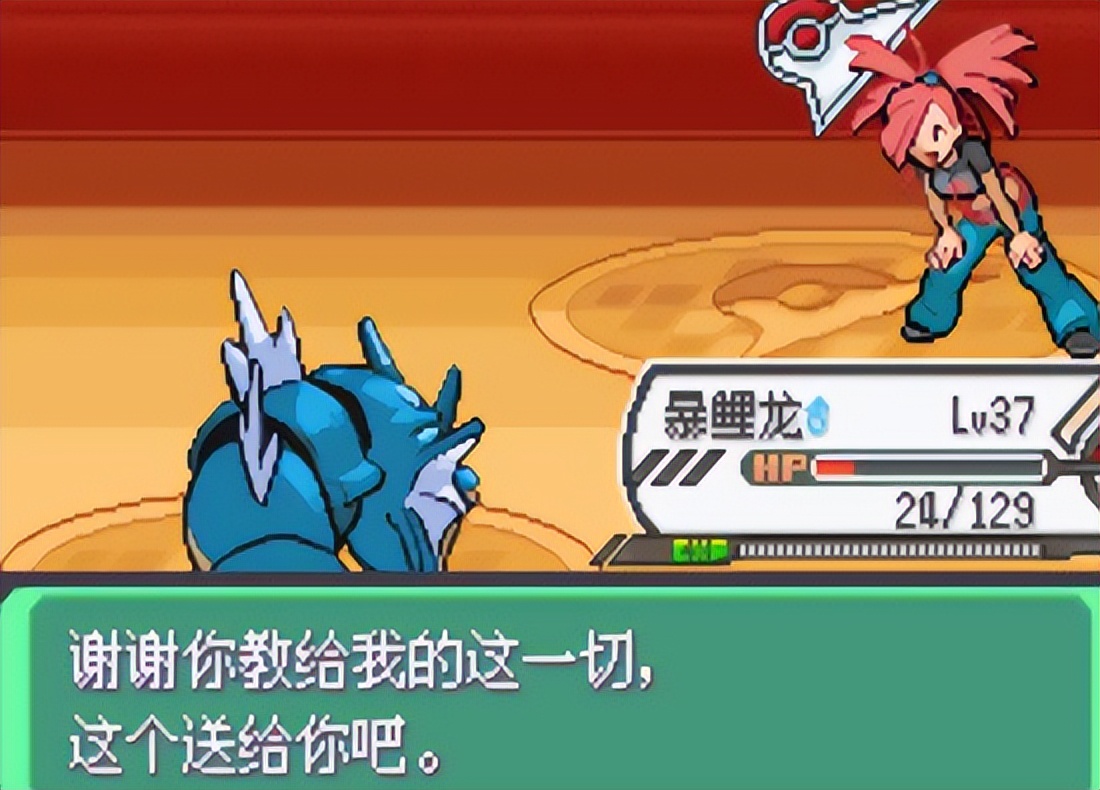 口袋妖怪究极绿宝石5攻略,口袋妖怪究极绿宝石5.3甲贺忍蛙