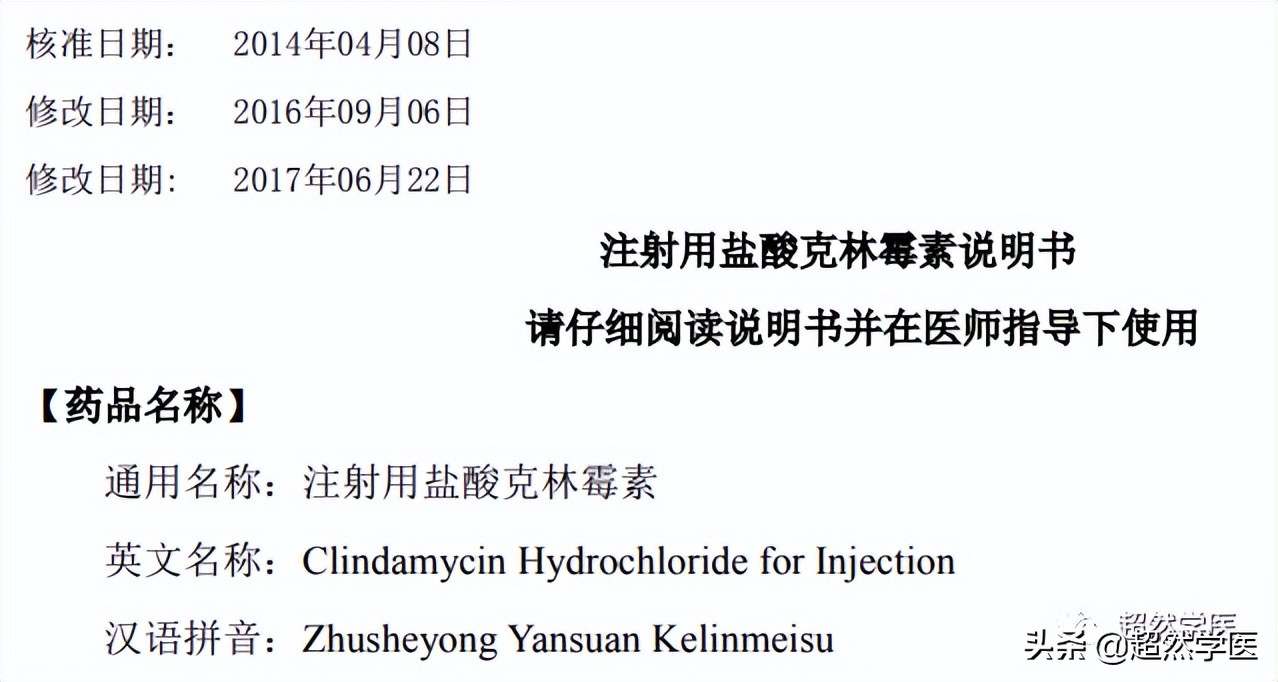 阑尾炎用青霉素好还是头孢好,阑尾炎青霉素过敏用什么抗生素好
