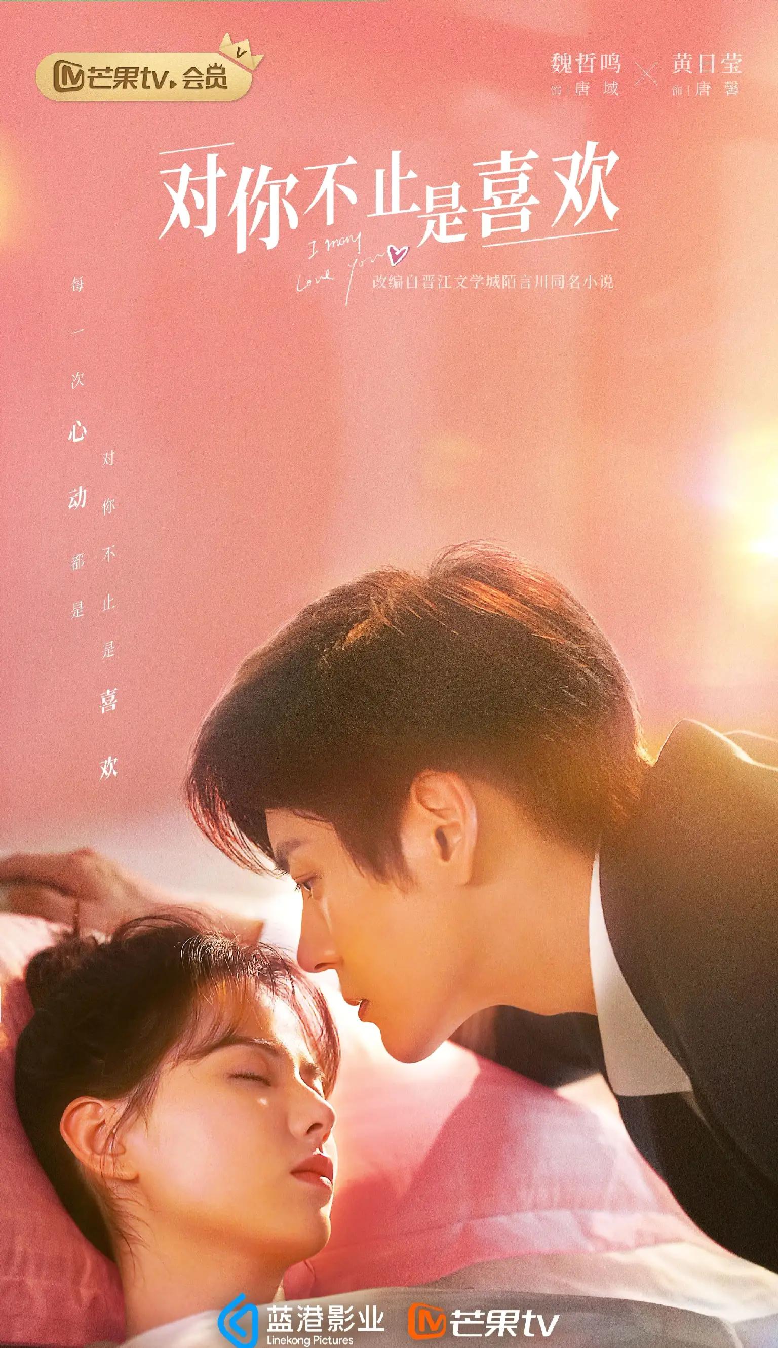 2024年有哪些值得期待的待播剧,2023年待播剧你最期待哪一部