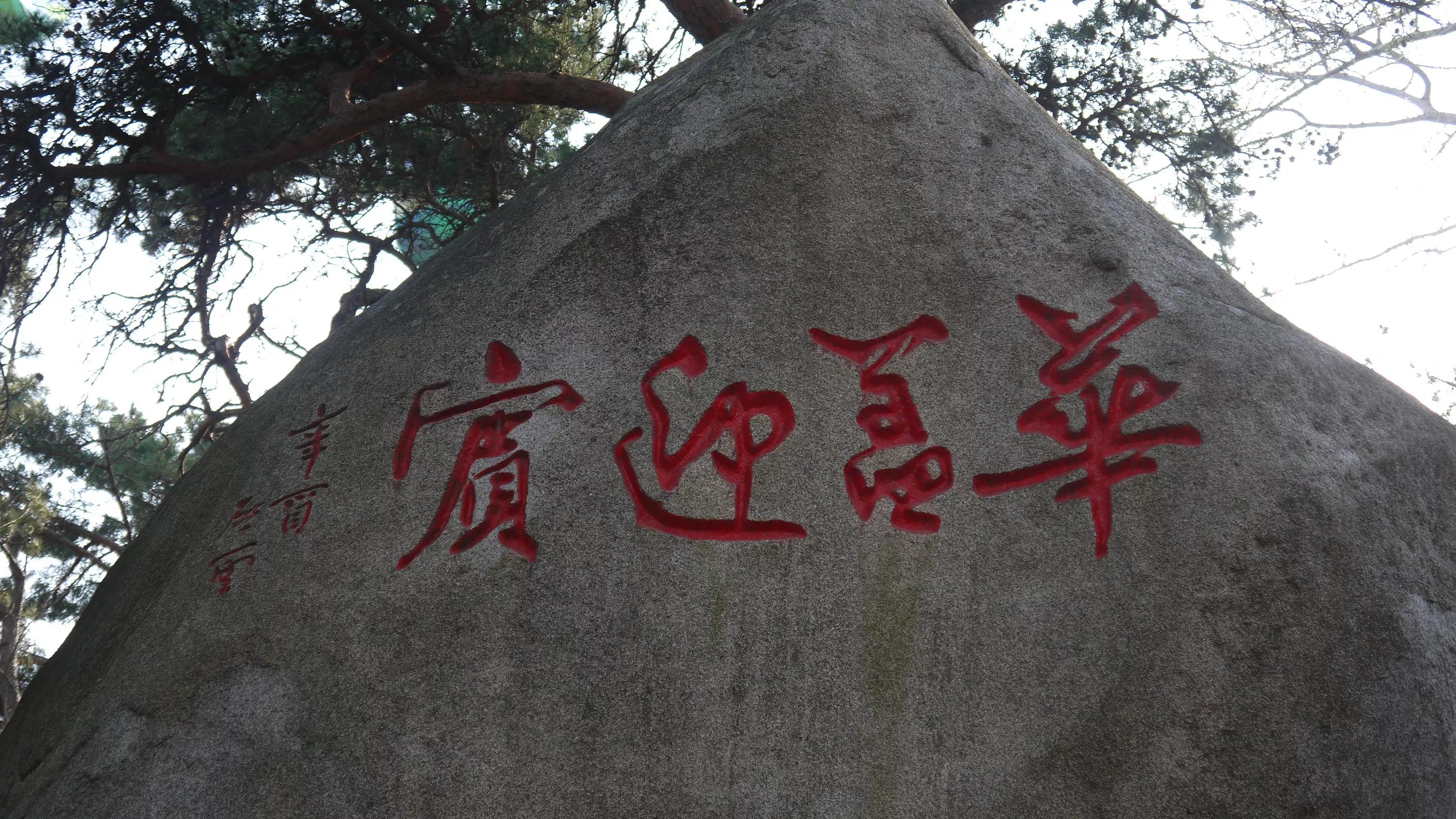 青岛仰口景区怎么去,青岛崂山仰口索道