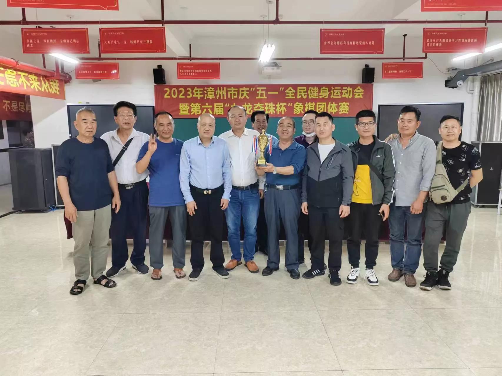 漳州象棋全国赛,龙海市象棋锦标赛