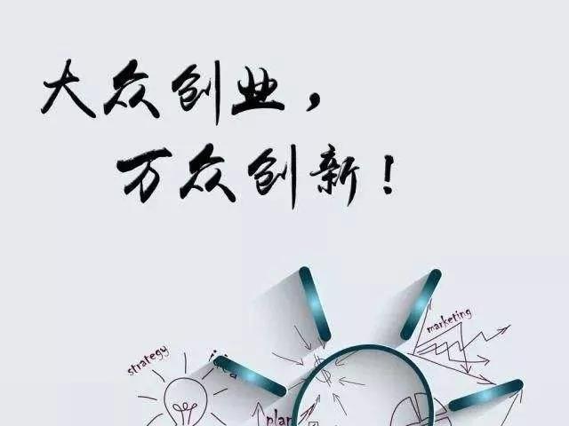 大学生参加的创新创业大赛,大学生创业应该如何寻求创业机会