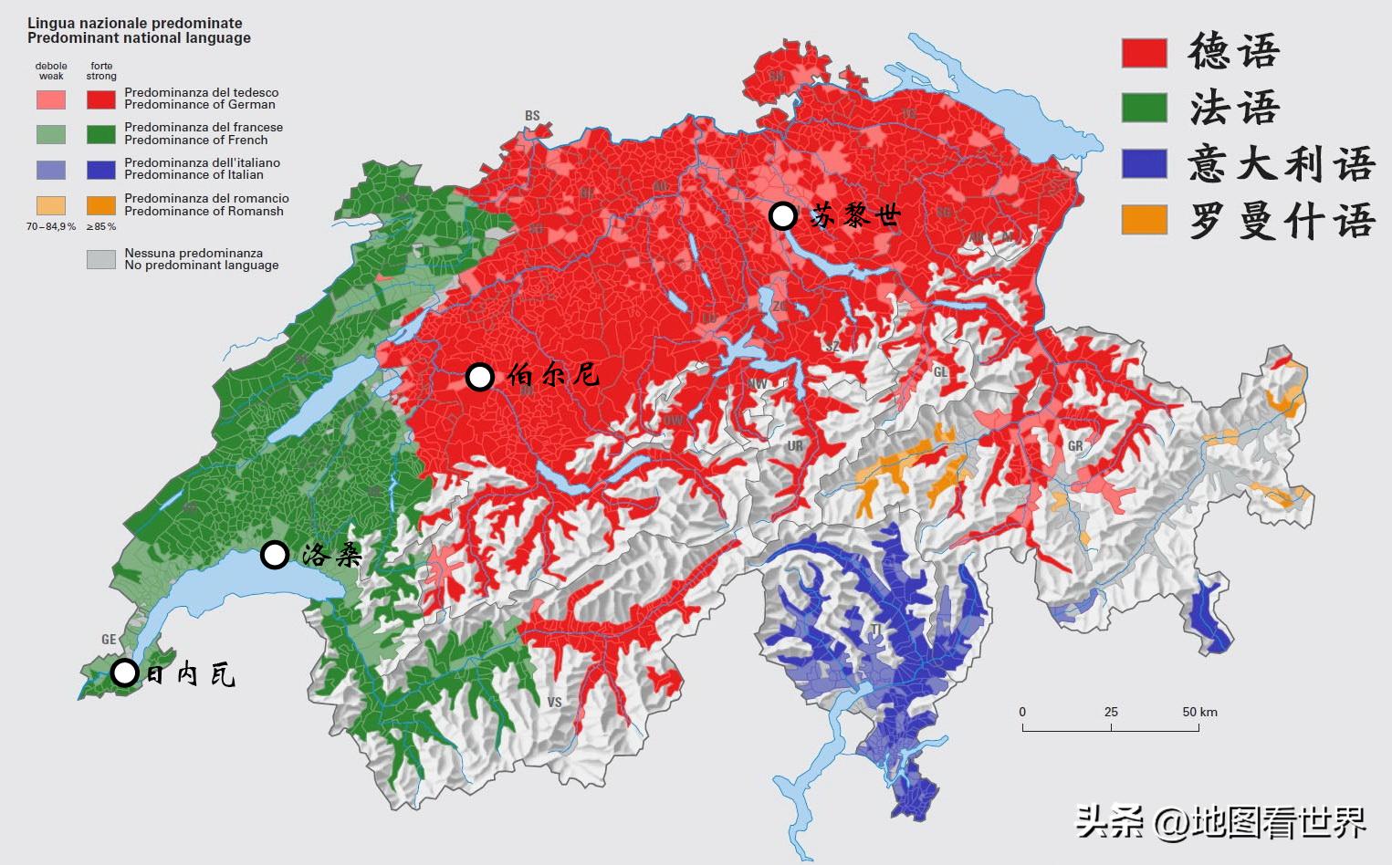 瑞士国情深度解析,世界国家趣谈