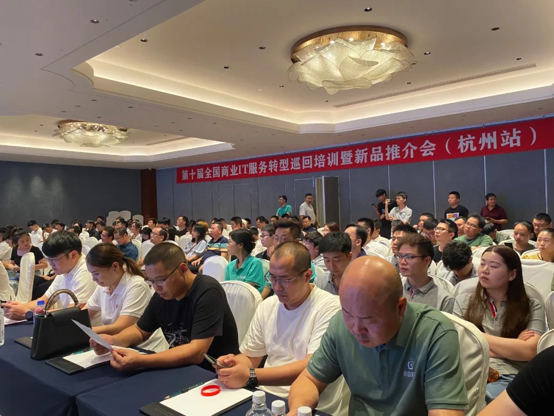 9城市巡回收官：第十届全国商业IT服务转型巡回培训圆满落幕