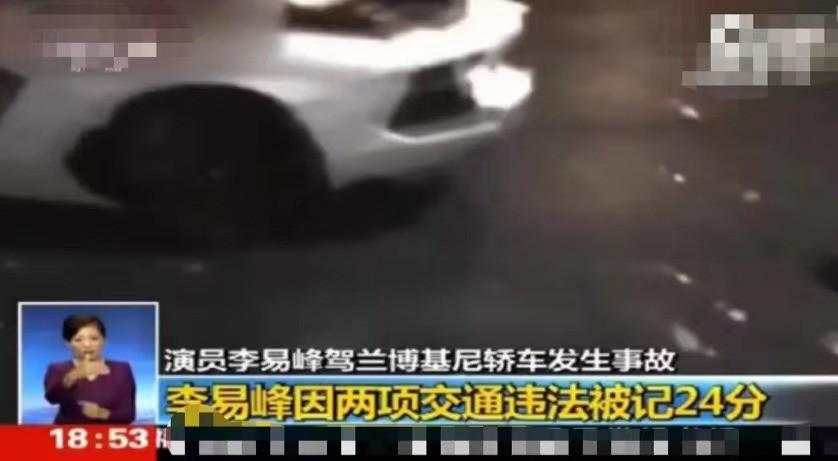 李易峰的真实现状,李易峰现在的状态