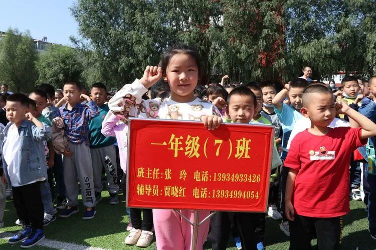 朔州市四小开学第一课：新生报到入学仪式感烙入每个孩子心中
