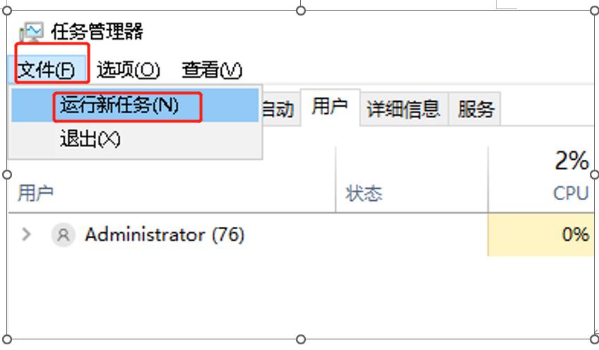 电脑屏幕黑屏但是能看见鼠标箭头,华为笔记本电脑黑屏只有鼠标箭头