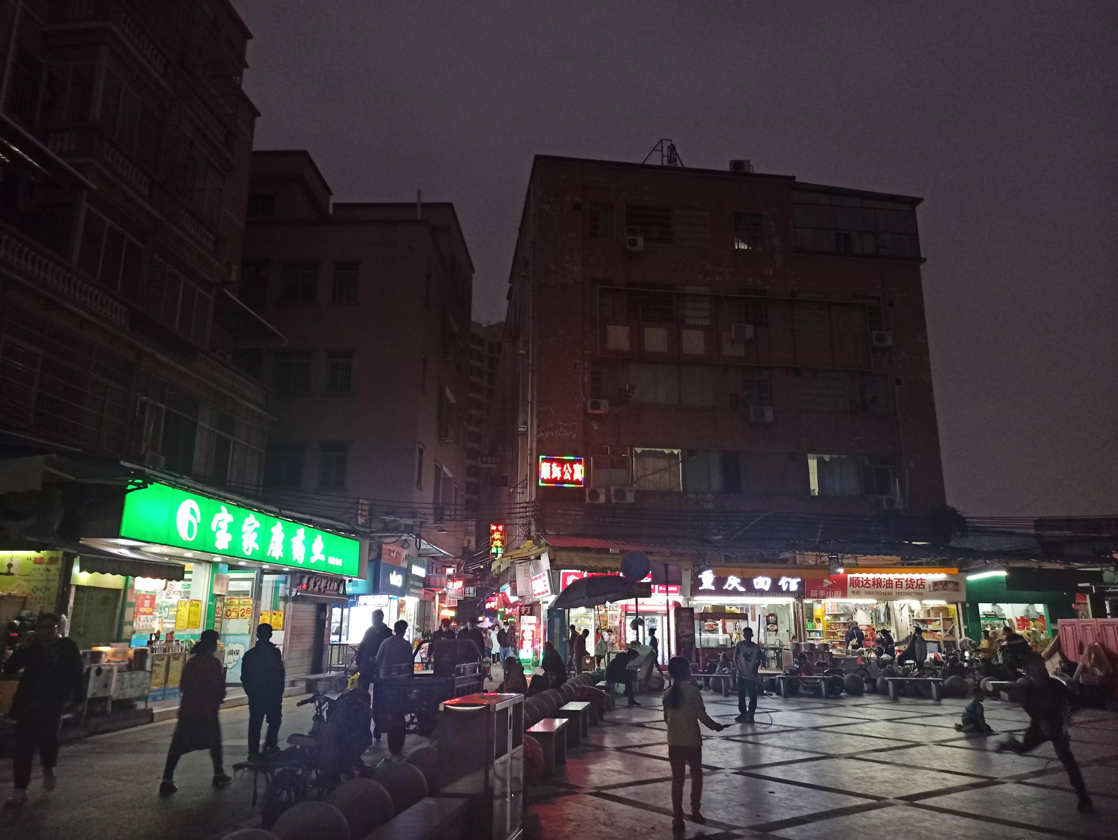 天河区小新塘城中村,广州黄埔区小新塘城中村