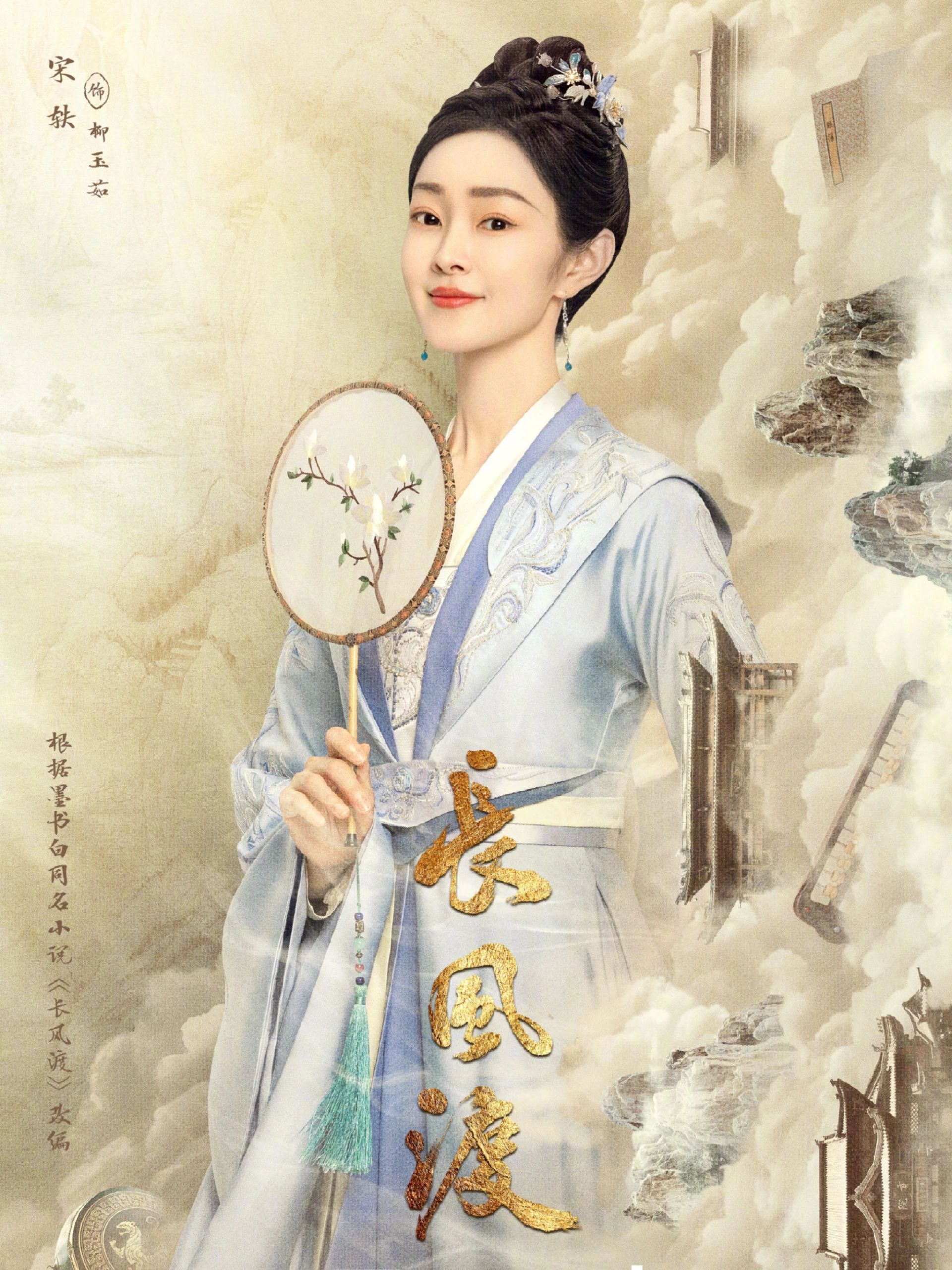 长风渡真情侣,长风渡真情侣吗