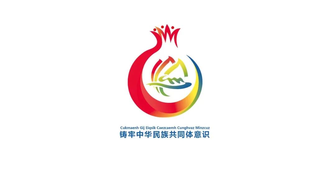 *共中**平南县委宣传部2022年度公务员竞争性转任公告