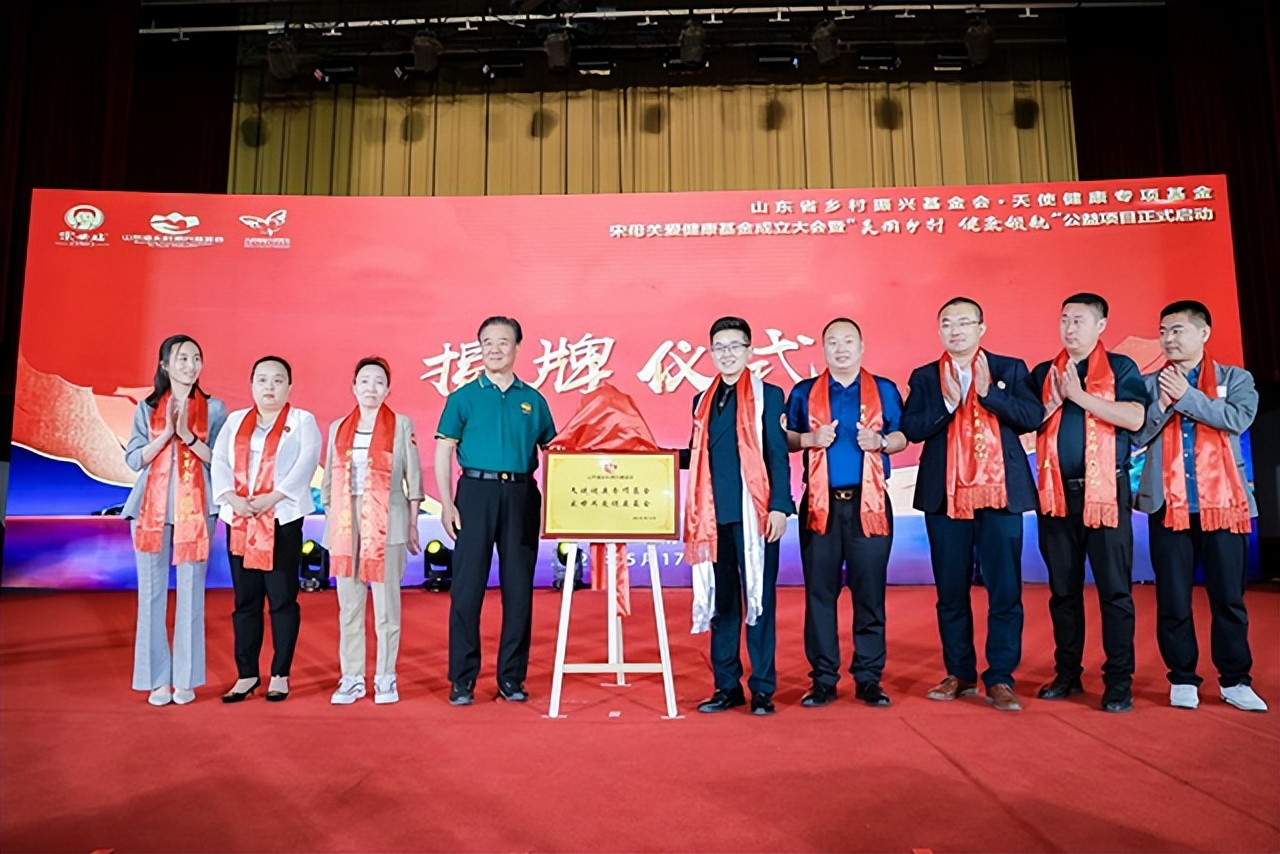 天使妈妈基金会筹款平台,天使健康专项基金