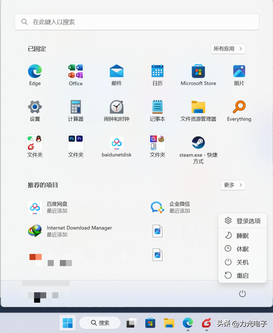 win11控制面板没有休眠选项,win11休眠模式怎么关闭后台应用