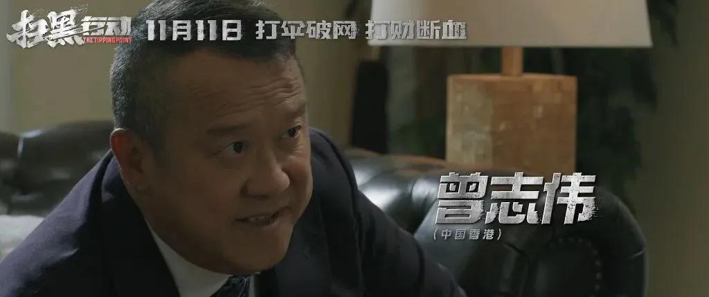 电影《扫黑行动》11月11日即将上映!高利贷有多可怕?