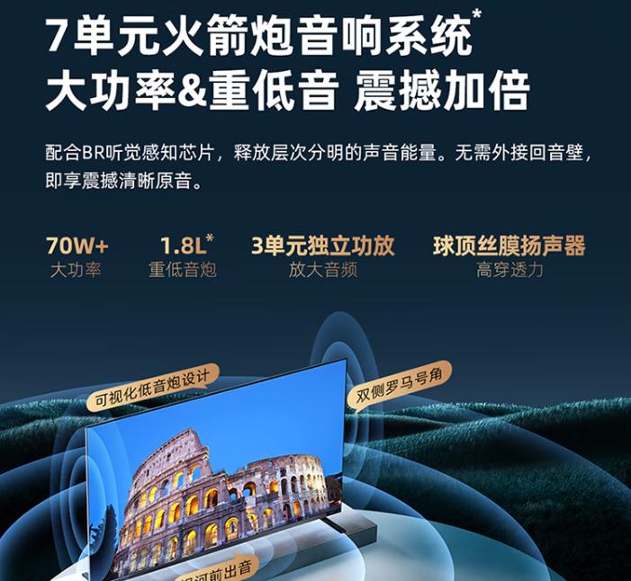 知电东芝z750电视测评,618电视推荐85寸miniled