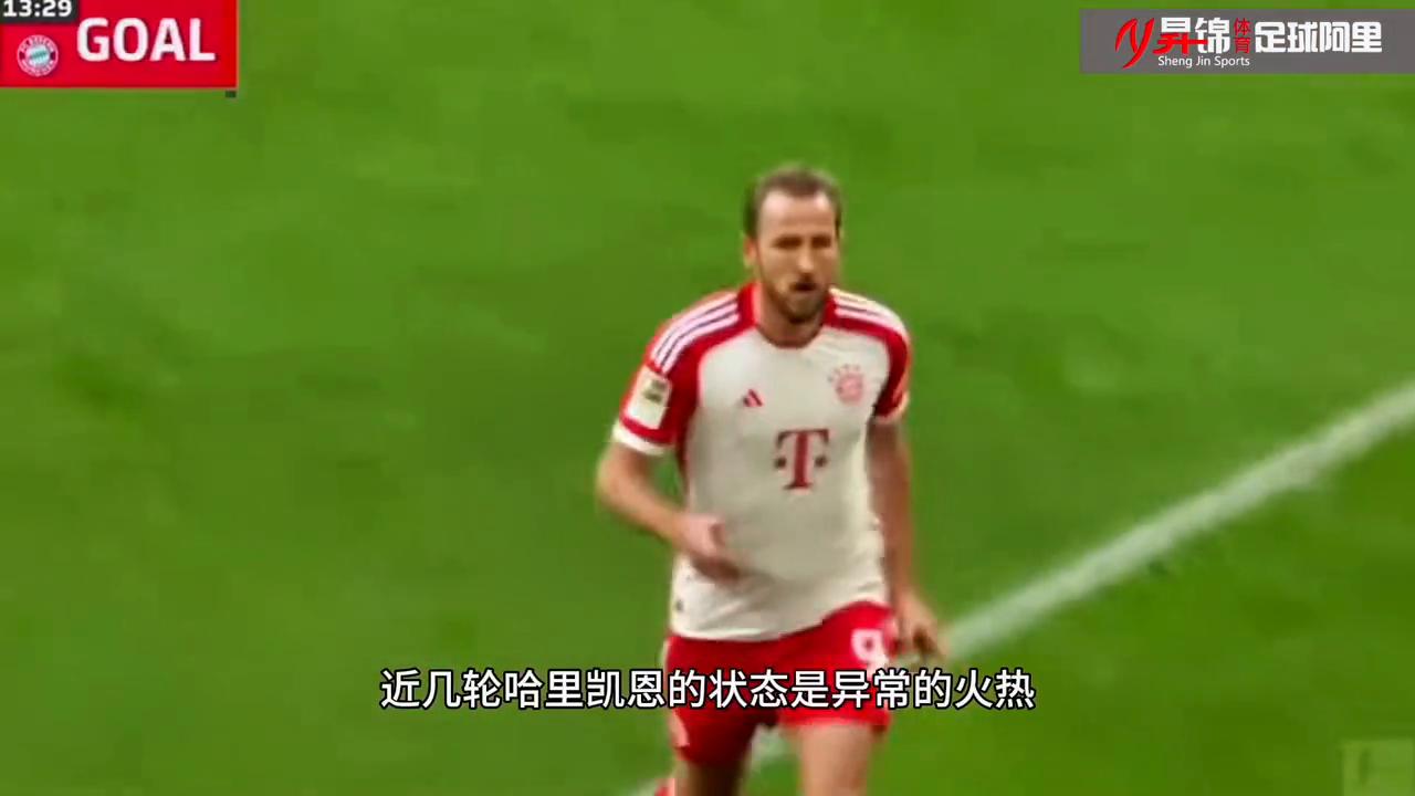 哈里凯恩一把刀,哈里凯恩多少球了