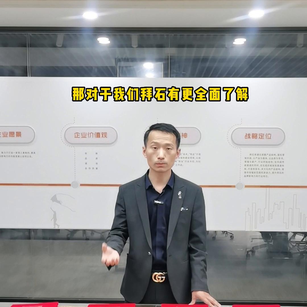 拜石城市合伙人发证啦@上海拜石生态透水混凝土