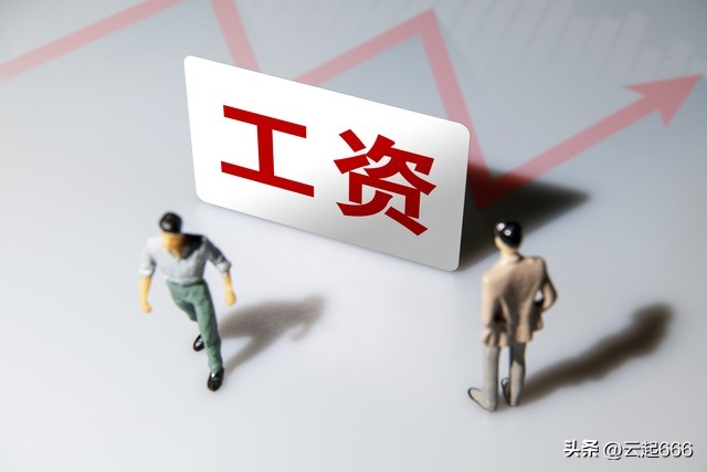 2023年退休教师工资,2023年小学副高级教师退休工资