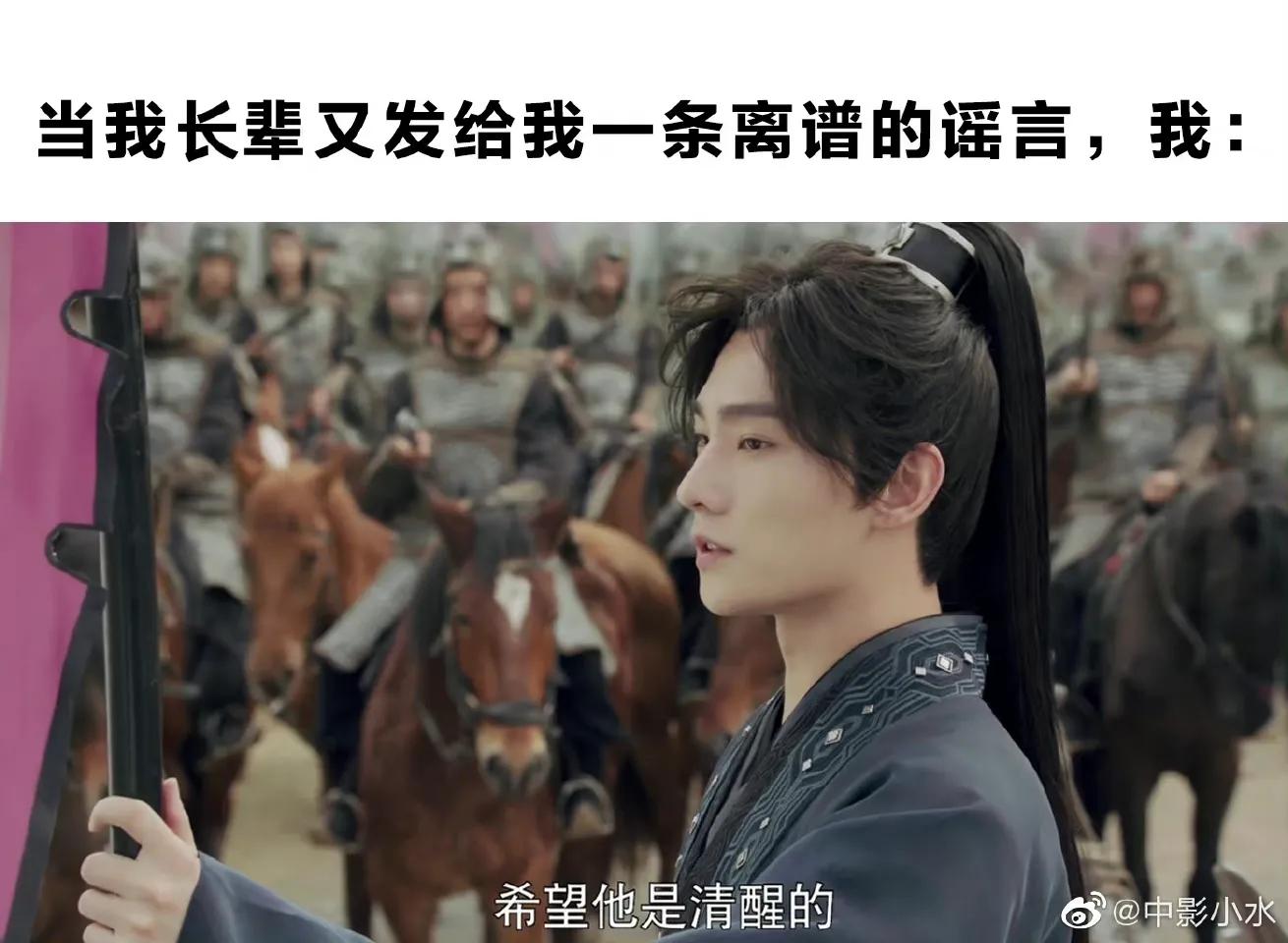 且试天下杨洋赵露思吐槽,且试天下杨洋赵露思啥时候开播