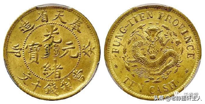 铜元市场成交量大增,清末铜元的行情走势怎么样