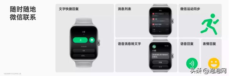 oppowatch3pro冰川灰铂黑区别,oppowatch3pro冰川灰和棕色