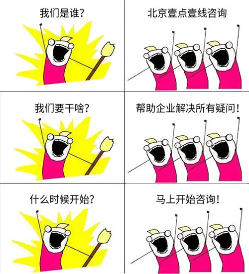 药品互联网信息许可证,药品互联网销售许可证