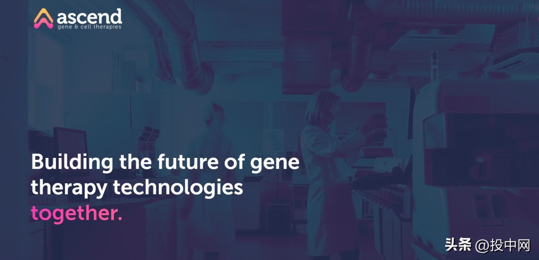 凯辉基金投资英国基因细胞治疗CDMO企业Ascend