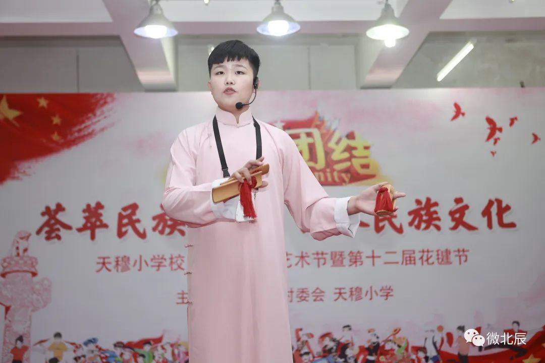 天穆小学少数民族运动会,天穆小学花毽表演