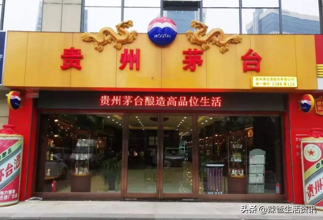 53度茅台在美国价格表大全,飞天茅台在美国市场价