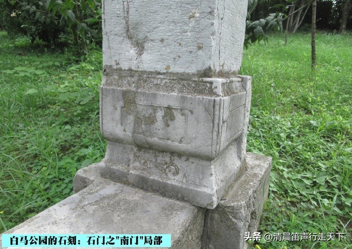 白马公园白马石刻朝代,公园石刻精品欣赏