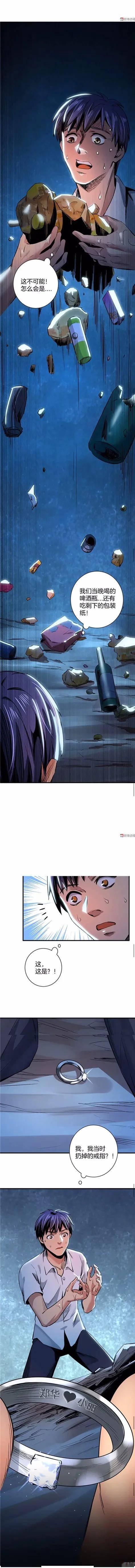 人性漫画怀孕,人性漫画娶老婆