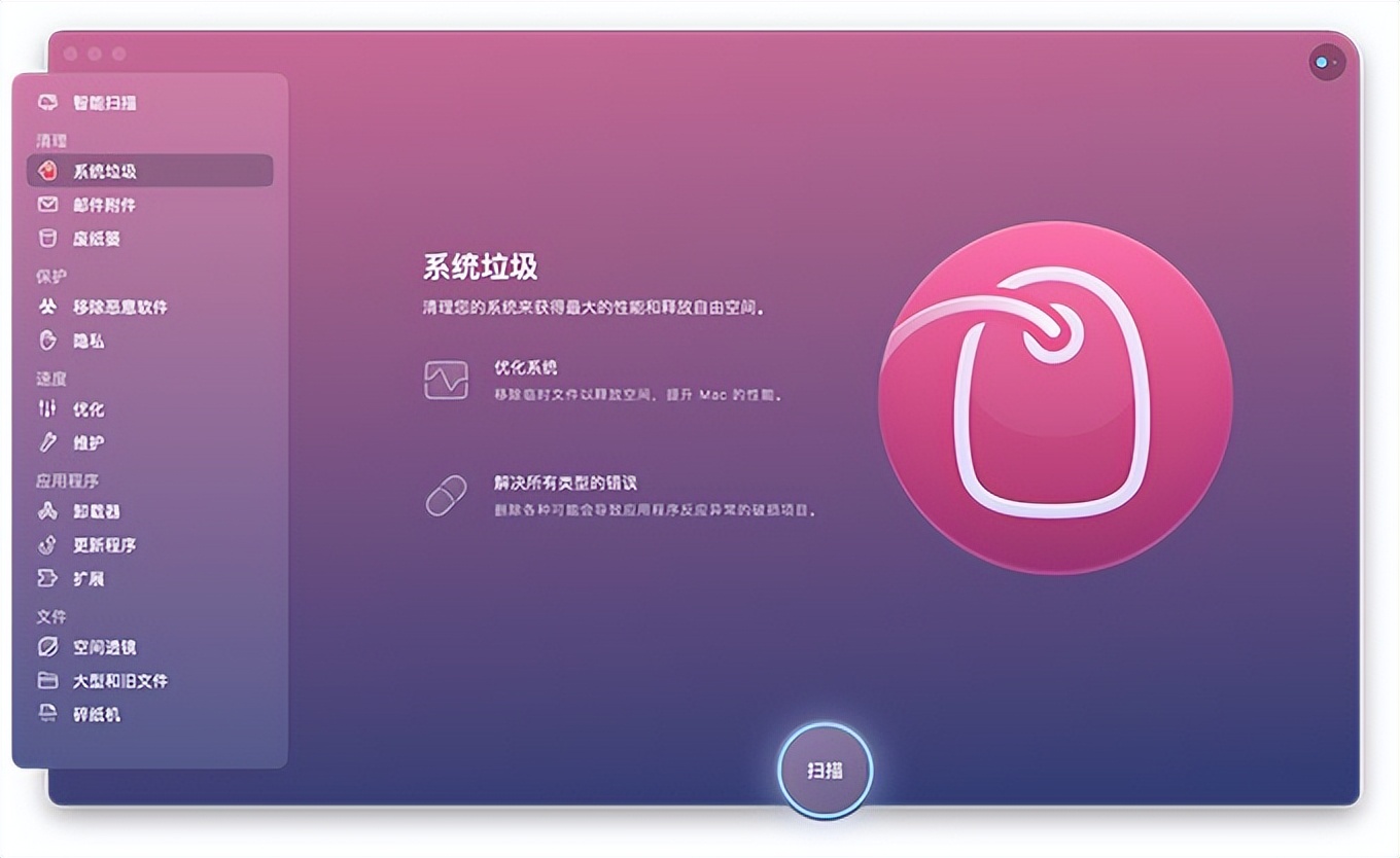 mac清理磁盘空间方法有哪些,mac怎么清理磁盘缓存和垃圾