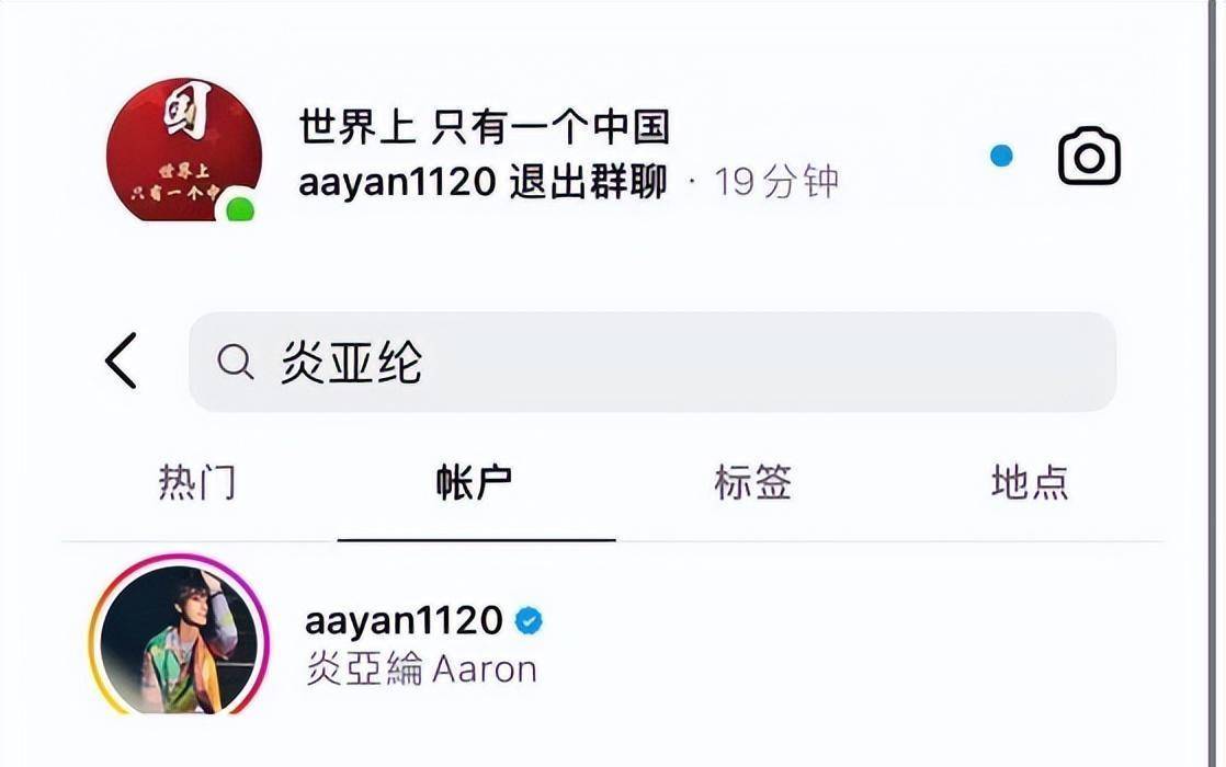 台湾艺人林心如近况 (林心如晒素颜却因一个字惹众怒)