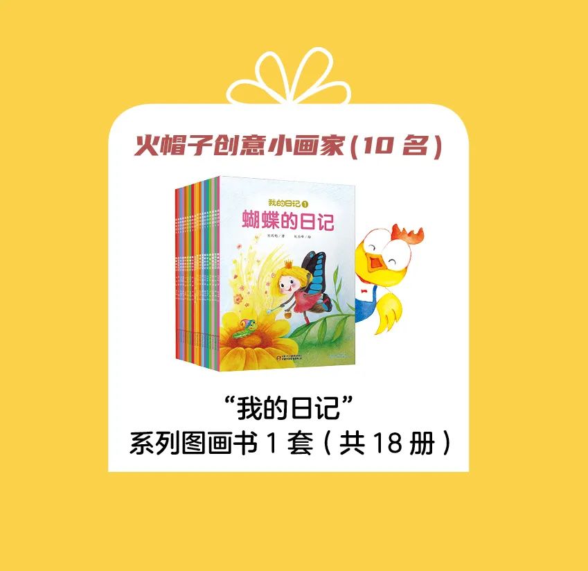 幼儿画报封面,幼儿画报适合7岁的孩子么