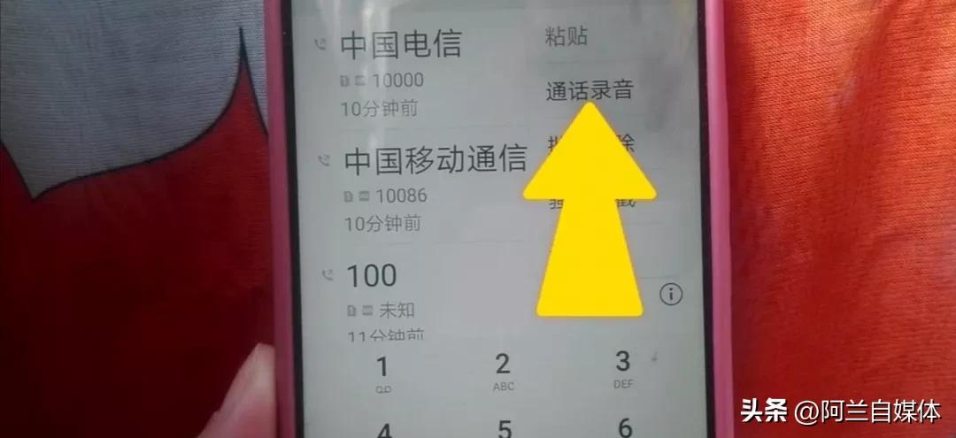 怎么查询删除的通话记录清单,怎样查询删除通话记录时长