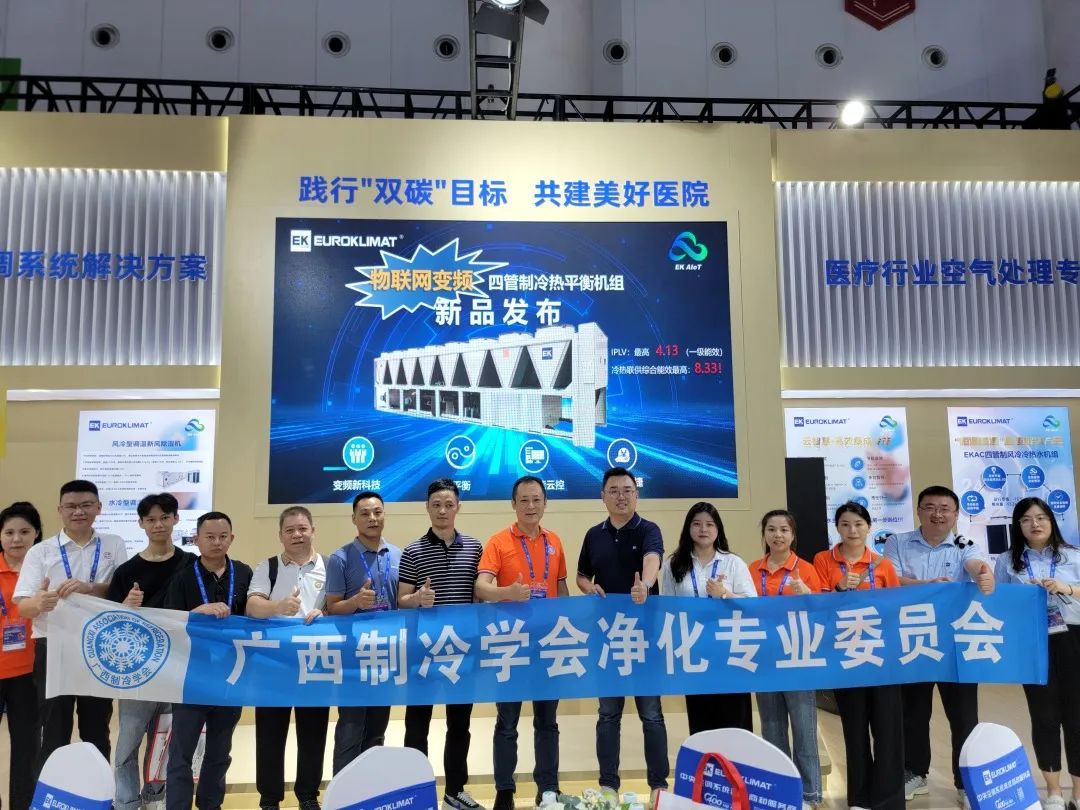 chcc总结,chcc2023闭幕式推文标题