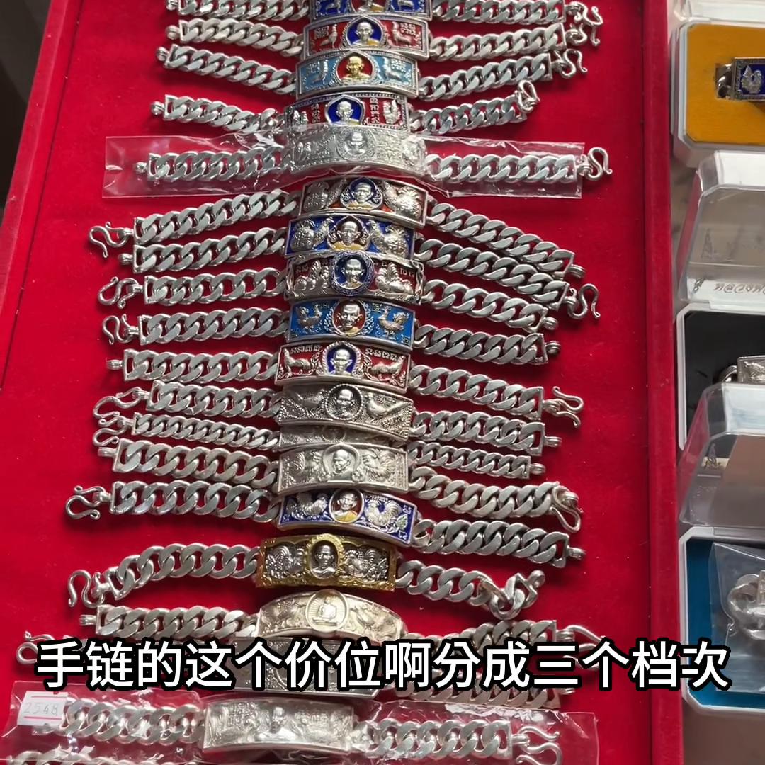 如果你准备请龙婆瑞手链，一定要看完这个视频，知道市场价...