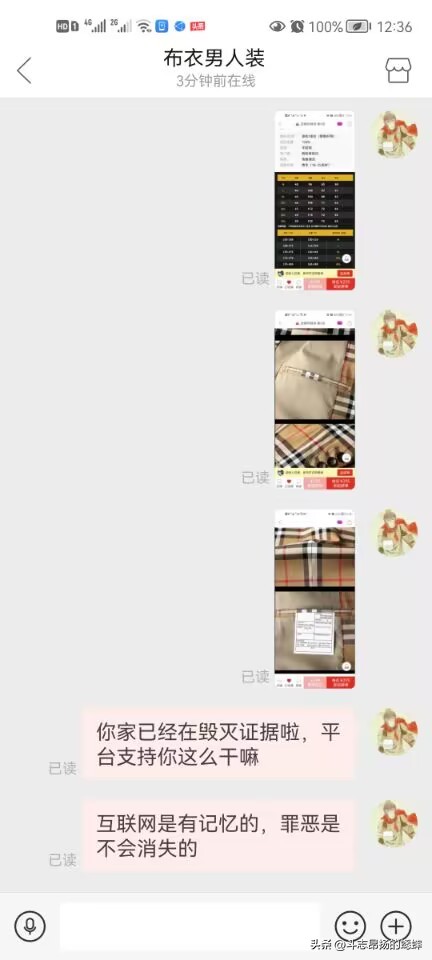 拼多多被罚100块钱申诉,拼多多被罚200元