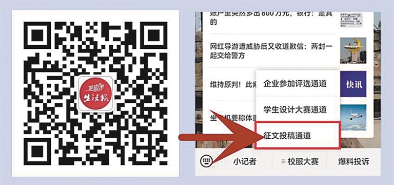 瀛︽牎寰侀泦琛ｆ湇鎶曠エ,寰侀泦鏍℃湇