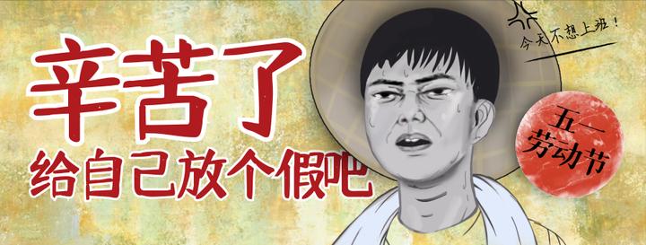 五一节家人出游文案,五一旅行指南文案写的好一点