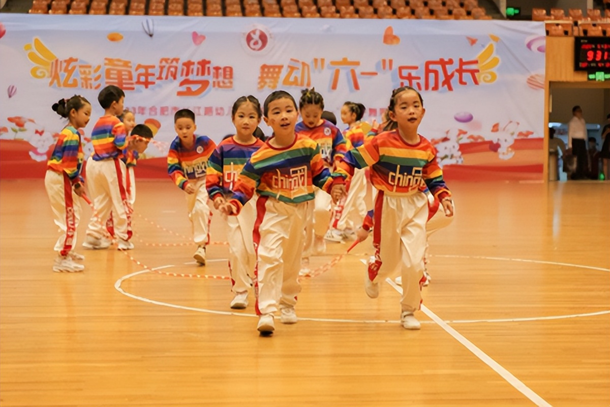 合肥市长江路幼儿园教育集团,合肥市长江路幼儿园教育集团总园