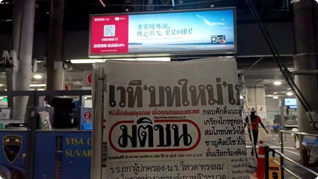 信用卡海外刷卡返现,哪个银行信用卡境外消费返现高