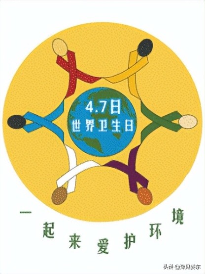 历史上的4月9日,历史上的4月7日发生了什么事