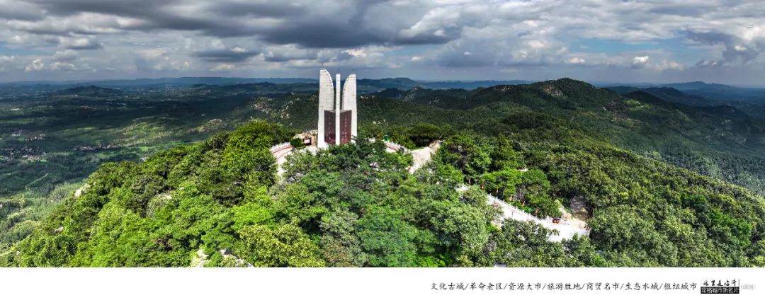 兄弟市淄博喊话山东临沂转一转