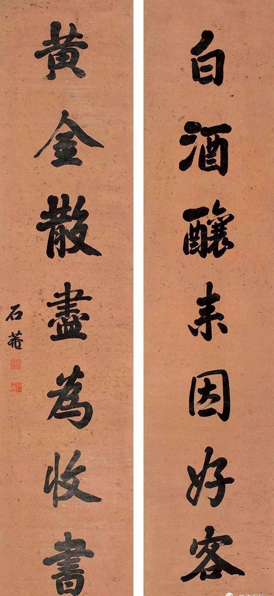 书法名联100幅,名联书法集锦