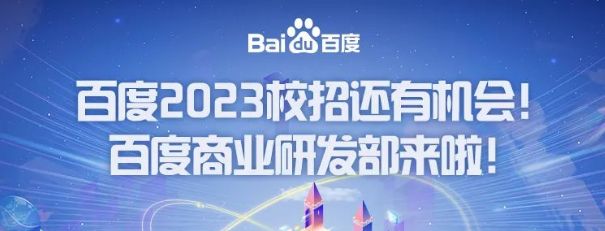 秋招网申撤销可以重新投吗,各银行网申截止时间2021秋招