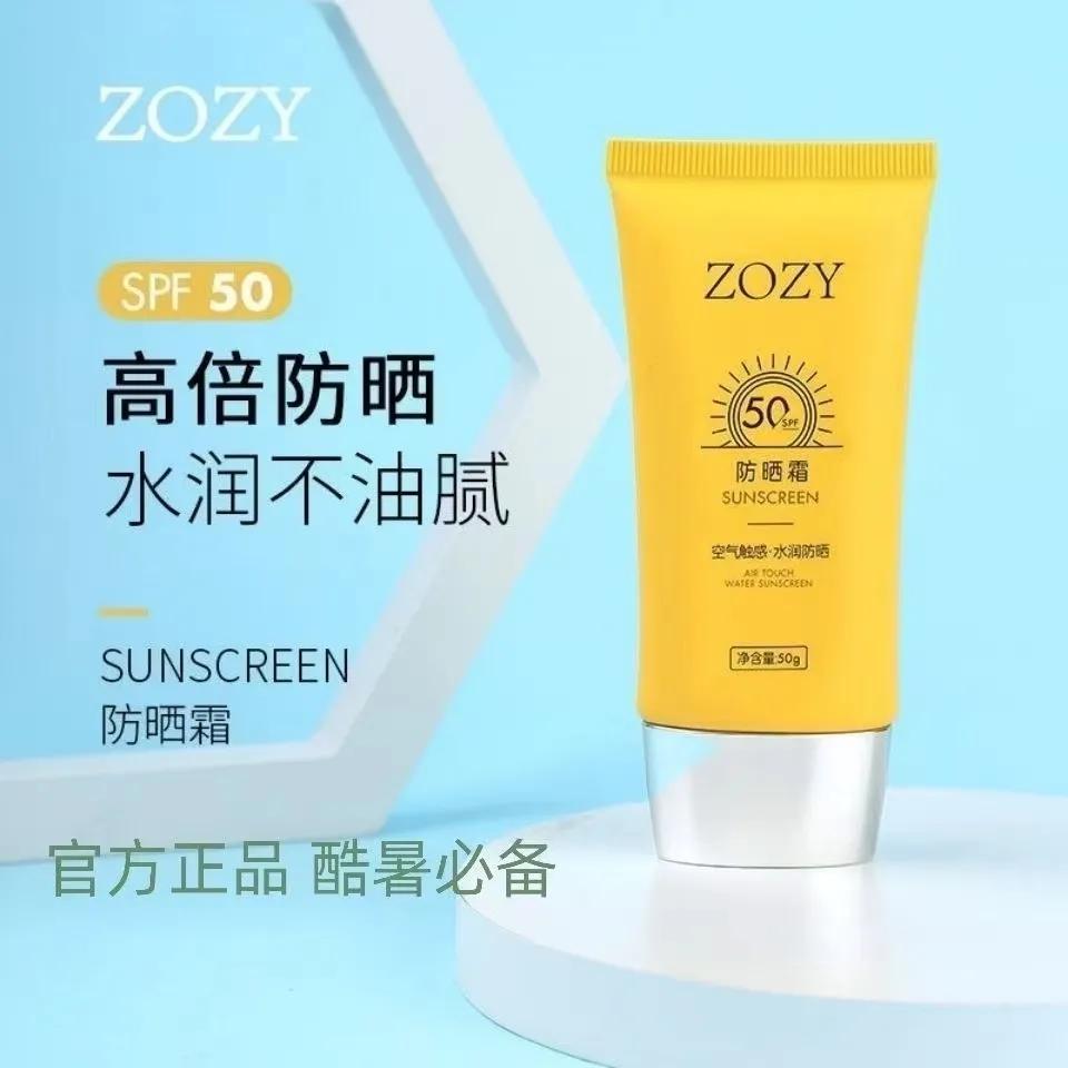 平价好用的防晒真实测评,防晒口碑最好的国货防晒喷雾