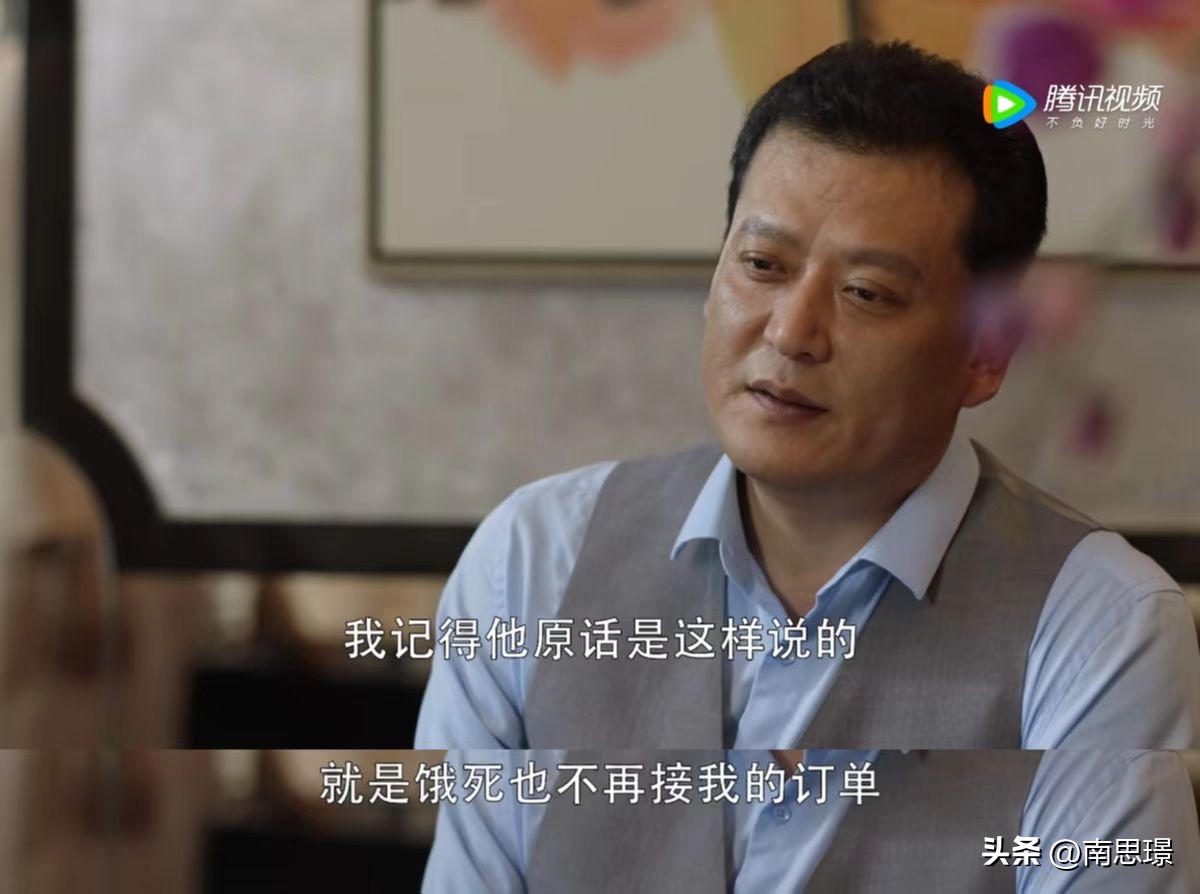 三十而已里面最后顾佳原谅了吗,三十而已大结局顾佳说的话