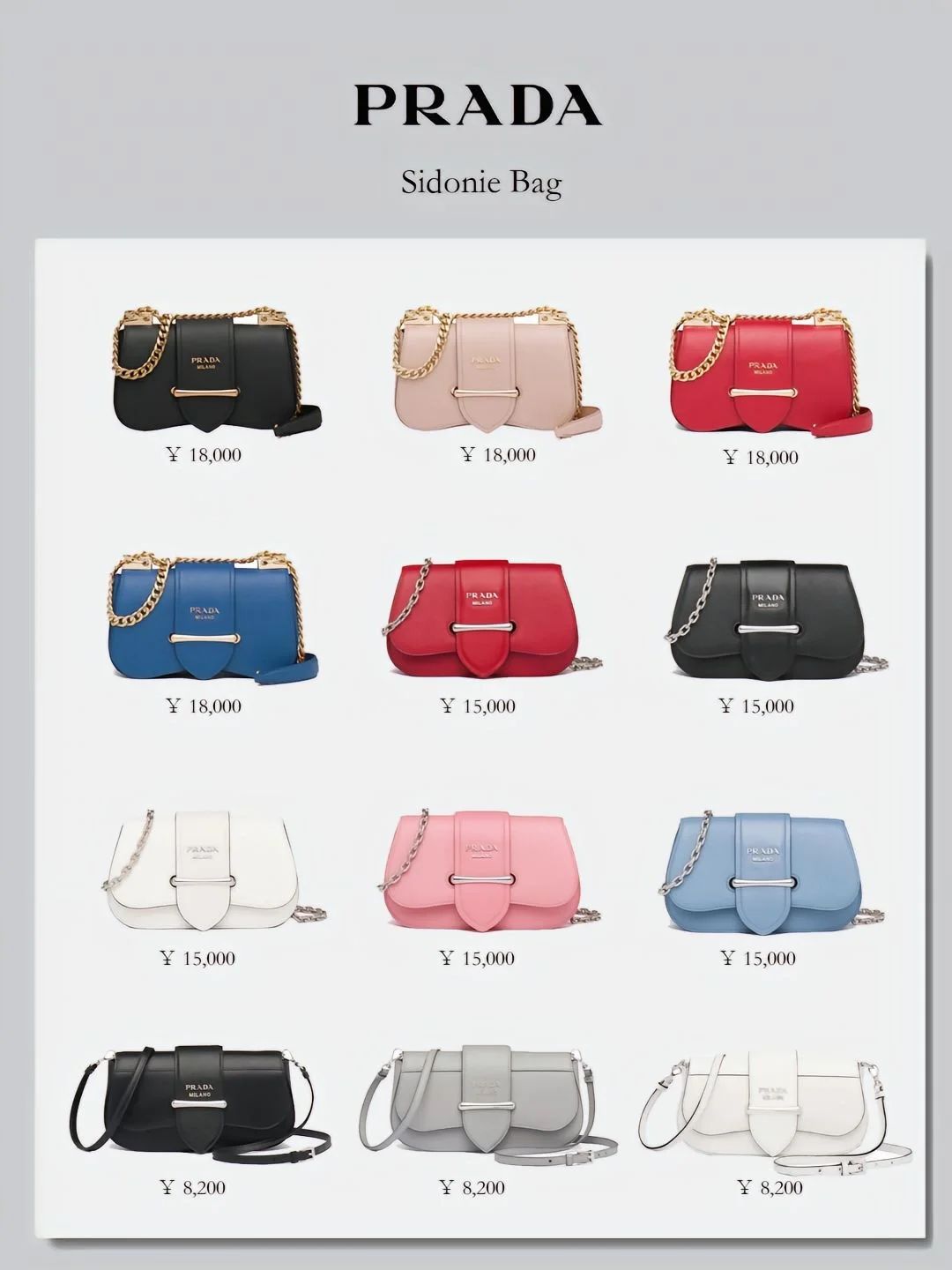 prada包包推荐平价,prada经典包包