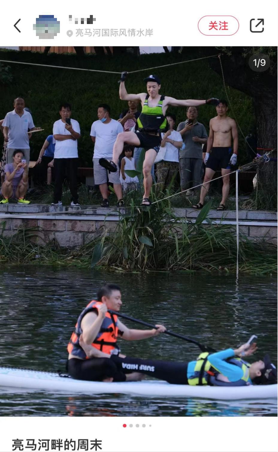 夏天过去了，护城河里没有出现一个划桨板的西安人